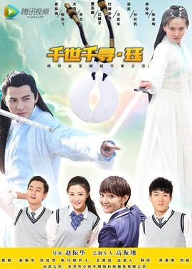 红高粱央视网1到60集